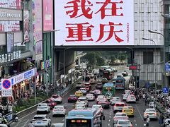 -观音桥步行街