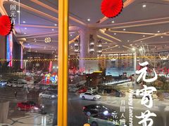 -粤珍轩.创始店.始于2001(含光门店)