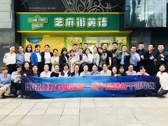 -贝迪森儿童成长中心(未央汉神中心)