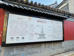 -护国法轮寺