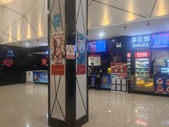 -星鑫国际影城(粤港城店)