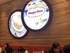 -哈根达斯(朝阳大悦城店)