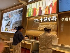 -小满手工粉(北京顺义华联店)