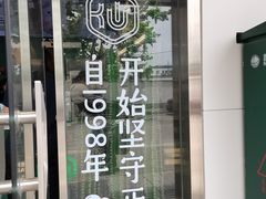 -仙雨林·奶茶鲜果茶(书院巷店)