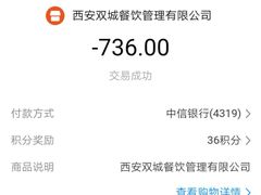 -双城乡铁锅炖羊肉(莱安逸境店)