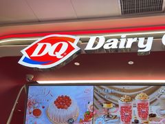 -DQ·蛋糕·冰淇淋(五棵松万达店)
