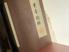 -足本纪·足道 SPA 简餐 小吃(文三西路店)
