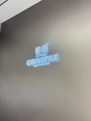 -崇尚GAVIN STYLE臻选