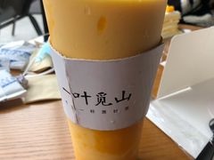 -一叶觅山(半边街店)