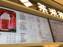 -湊湊火锅·茶憩(皇姑万象汇店)