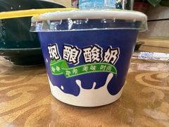 -尕西木老春台东乡手抓美食