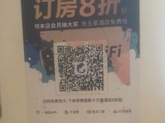-重庆观音桥华美达安可酒店