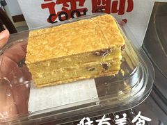-读酥世家(松江新城地铁站店)