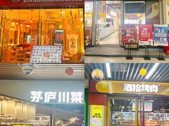 -运河城商业摩尔(太白楼路店)