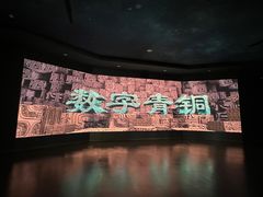 -太原市博物馆
