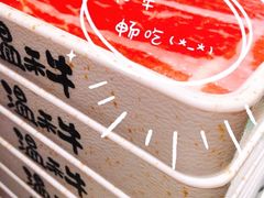 -温禾牛·和牛寿喜烧自助火锅(恒基名人店)