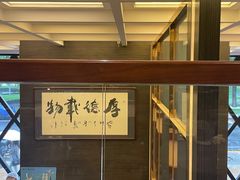 -肆月河豚·新淮扬(金融街店)