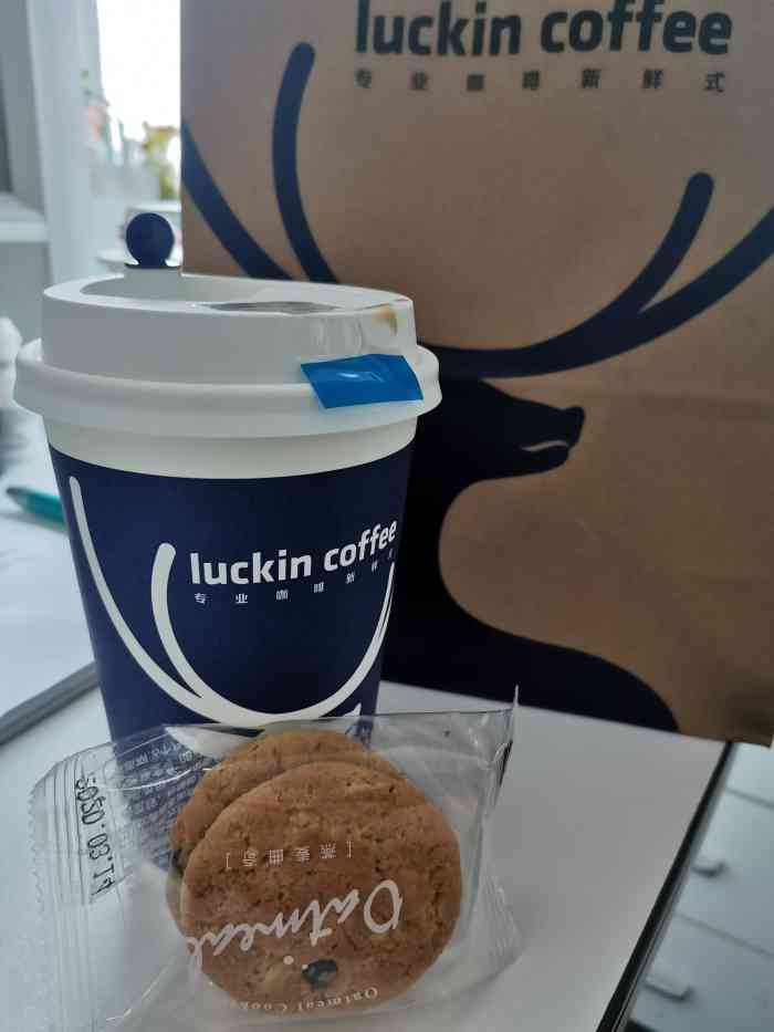 luckin coffee瑞幸咖啡(in城市天海广场店)-"叫过外卖也自取过 有券很