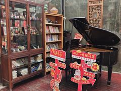 -漫渡庄绿岛花园•隐世庭园菜(滨湖店)