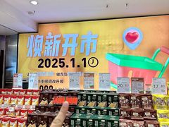 -丽达购物中心(崂山店)