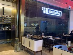 -simply thai天泰(静安嘉里中心店)