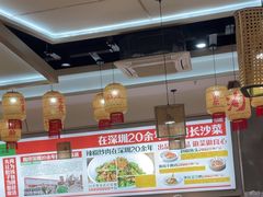 -十二点·辣椒炒肉(南山店)