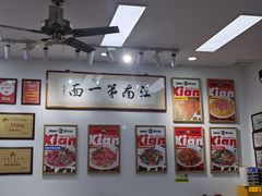 -常熟炒浇面馆(蓝旗街店)