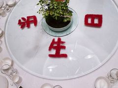 -御仙都北京菜馆·烤鸭店(双井店)
