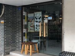 门面-熊猫一间店欧式奶茶铺