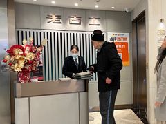 -老吉士(环贸iapm店)