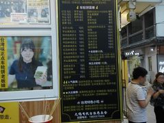 -味正点车轮饼可丽饼(南禅寺店)