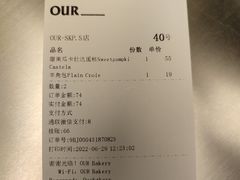 -OUR Bakery(SKP-S店)