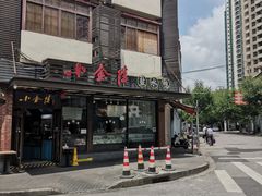 -云南路美食街