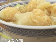 -麦奀云吞面世家(中环店)
