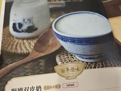 -民信老铺(华盖路店)