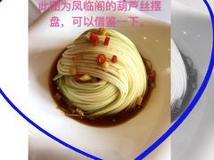 -卫鼎轩·曹公馆(鼓楼店)