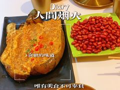 -四点半烤吧(港龙华侨城店)