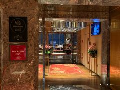 -金轩中餐厅 Jin Xuan(浦东丽思卡尔顿酒店)