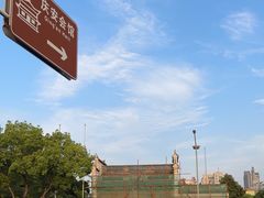 -庆安会馆