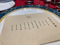 -成都钓鱼台精品酒店-品聚·成都餐厅