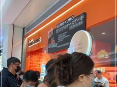 等位区-KUMO KUMO甜品·冰淇淋(深圳壹方城店)