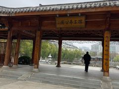 -孺子亭公园