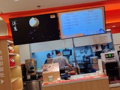 -吉野家(上海美罗城店)