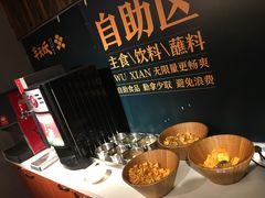 -半天妖烤鱼(方庄店)