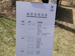 -太阳岛旅游度假区