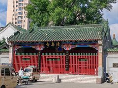 -正味斋锅巴菜(西北角店)