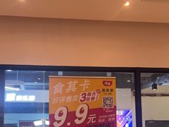 -食其家·牛丼咖喱(金桥太茂店)