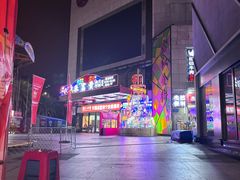 -万达广场(福州金融街店)