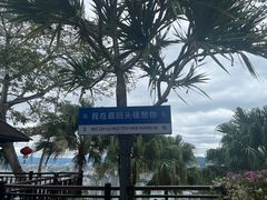 -鹿回头风景区