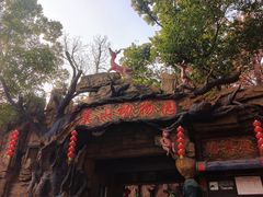 -虞山风景区